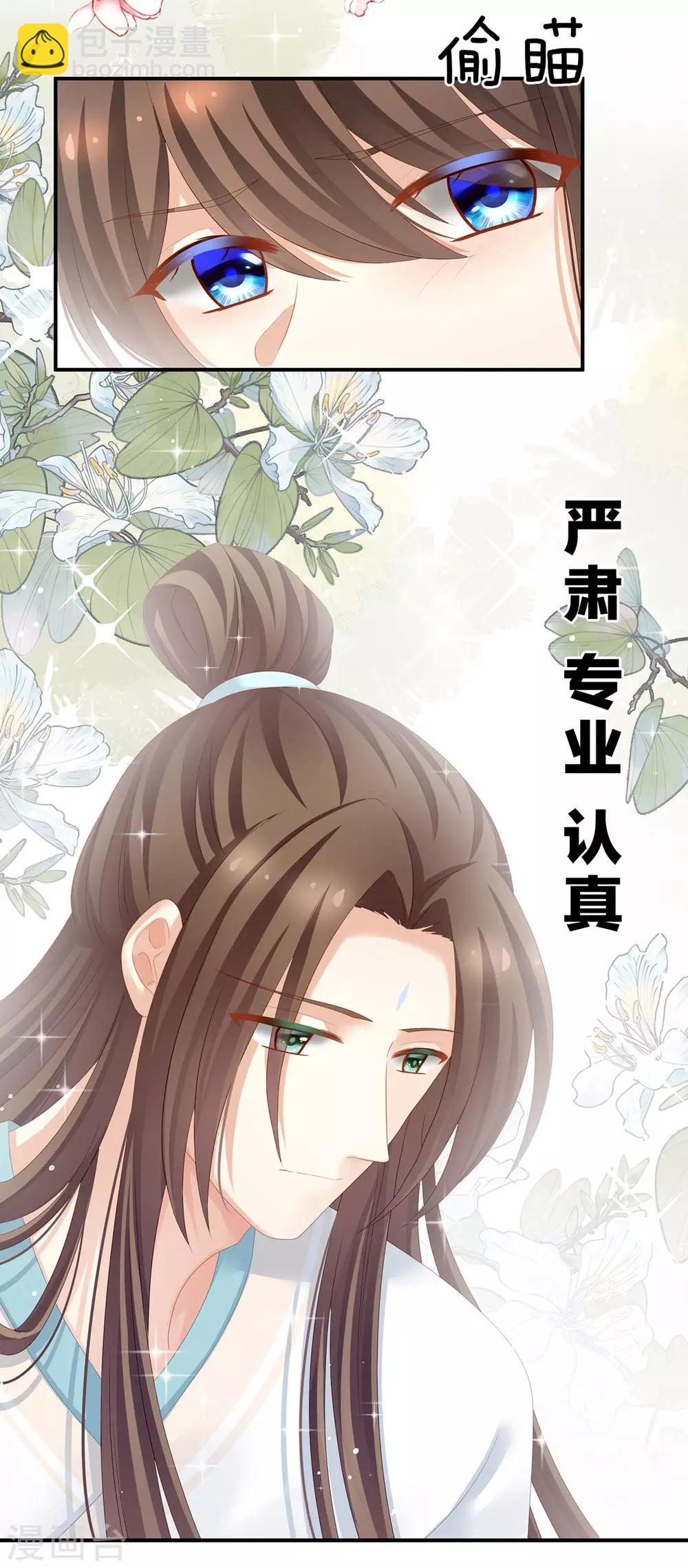 第140话 杀了你或要了你3