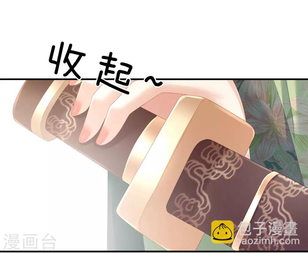第140话 杀了你或要了你30