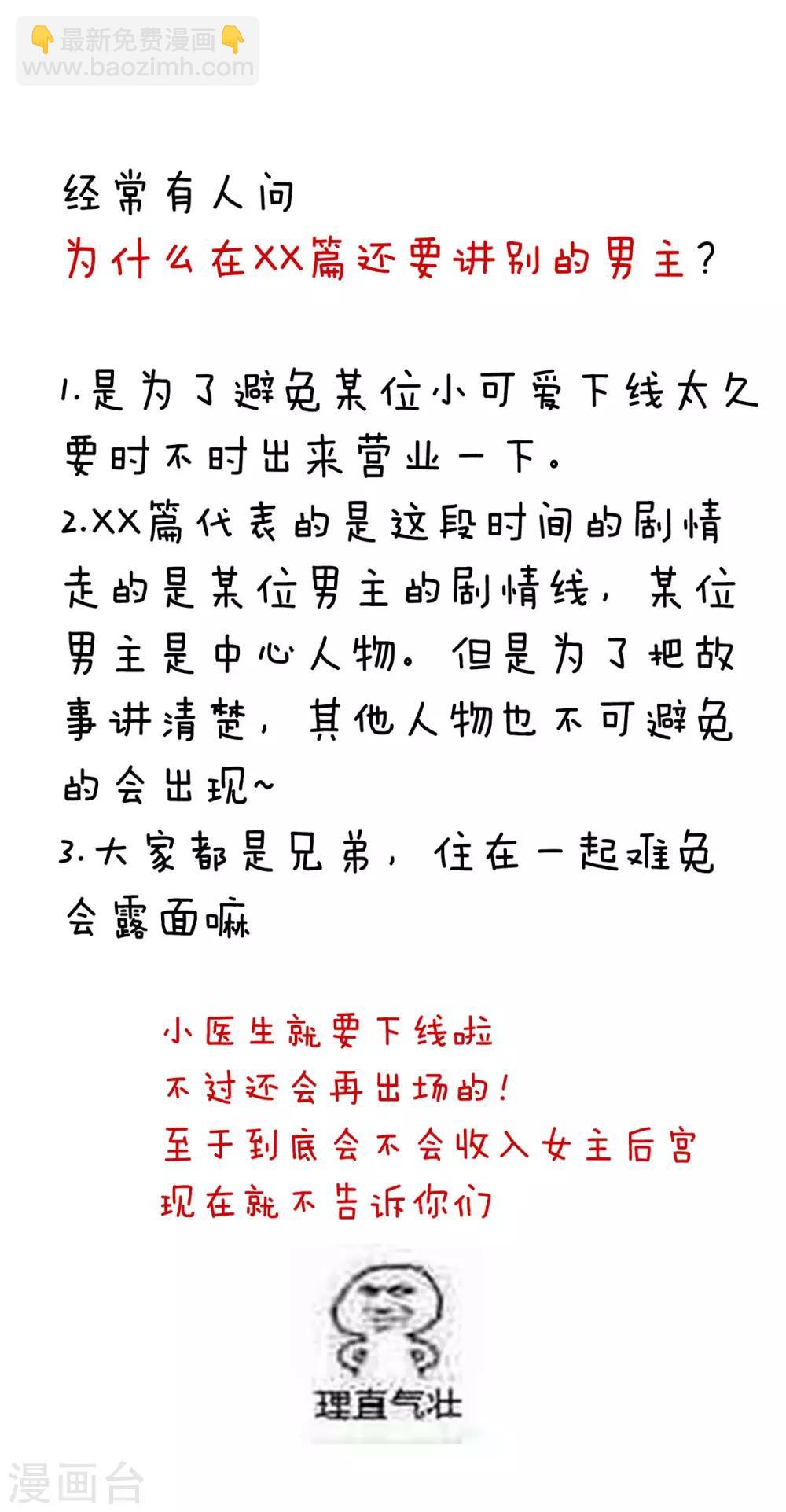 第140话 杀了你或要了你41