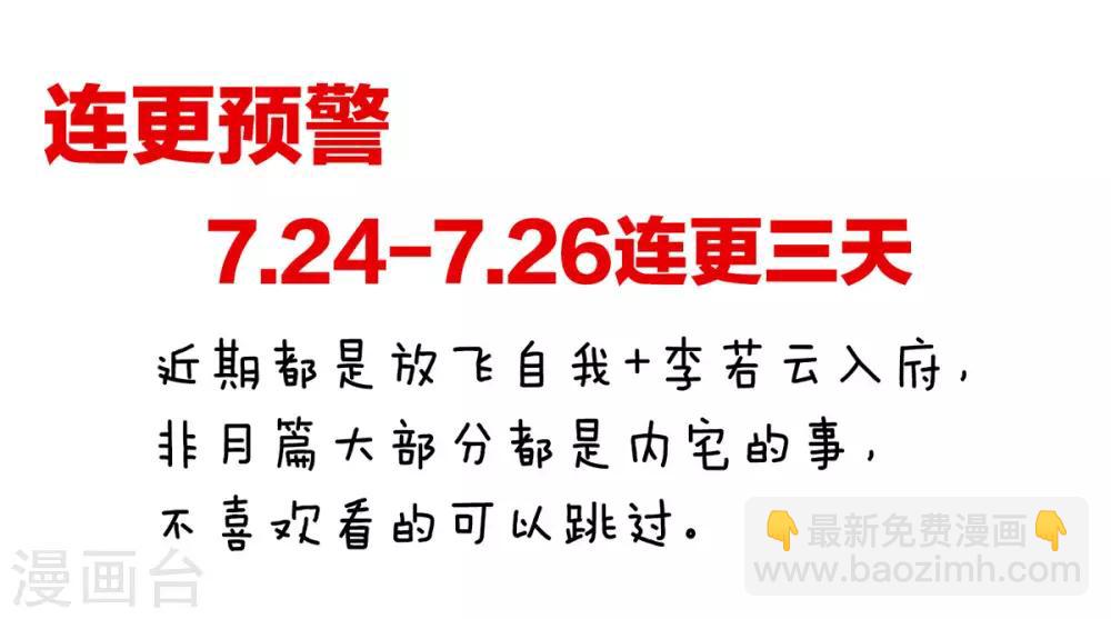 第140话 杀了你或要了你42