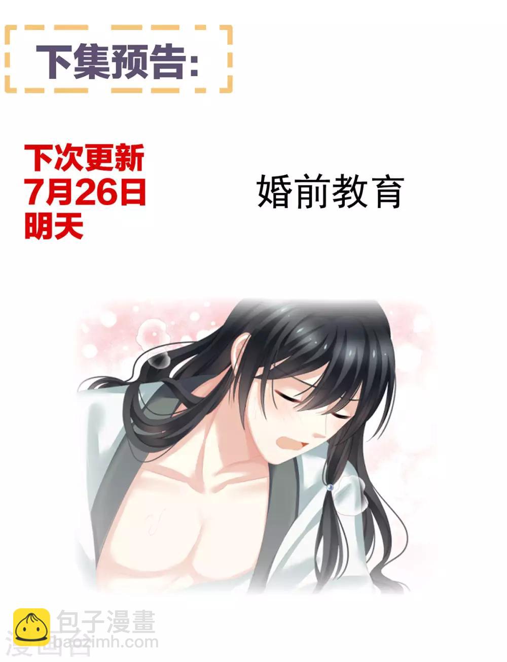 第140话 杀了你或要了你43