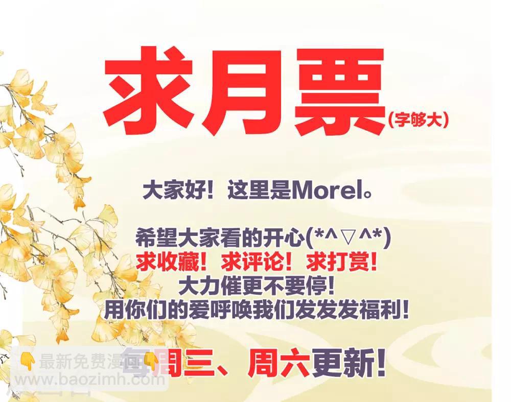 第140话 杀了你或要了你45