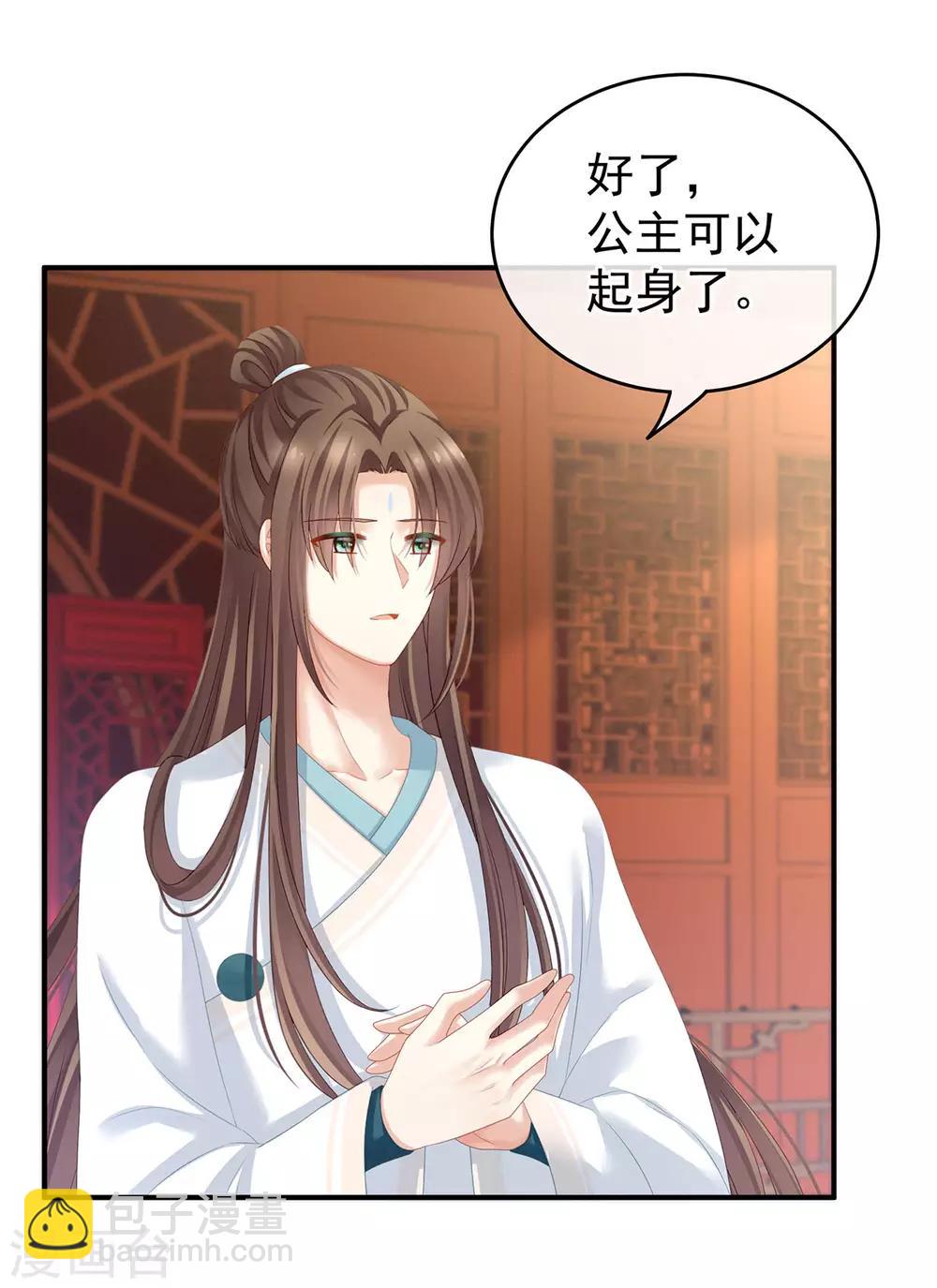 第140话 杀了你或要了你5