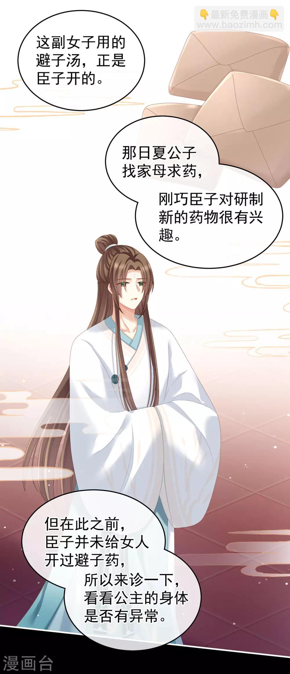 第140话 杀了你或要了你9