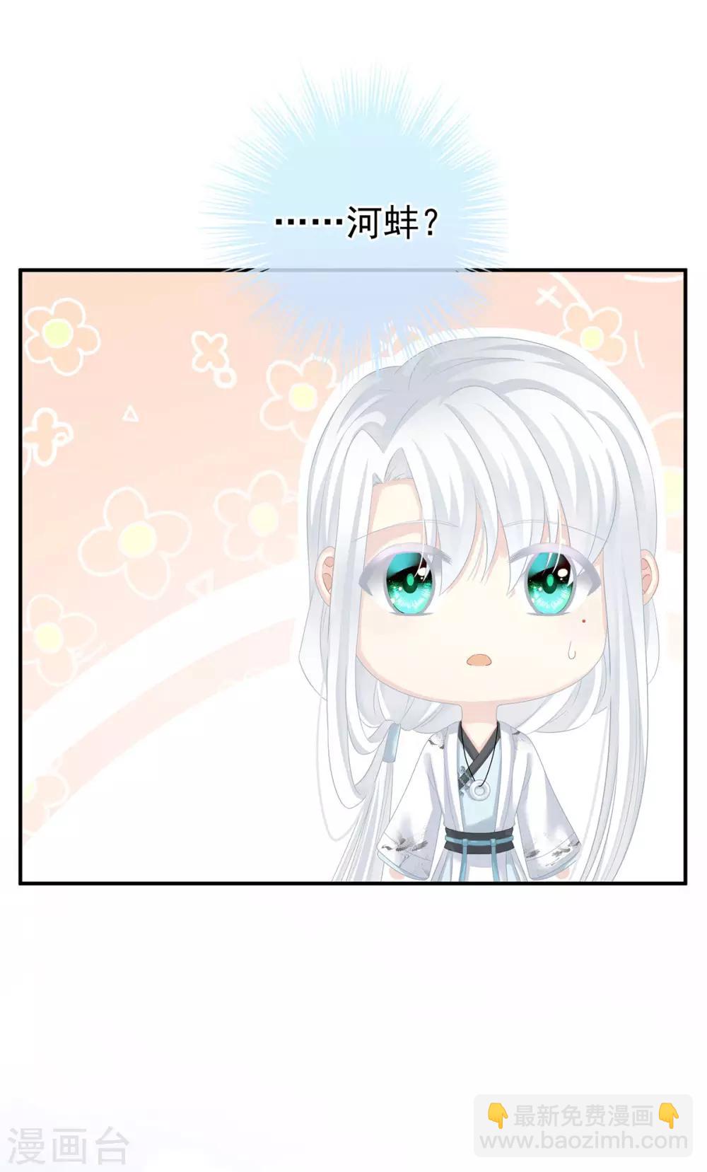 第141话 婚前教育10