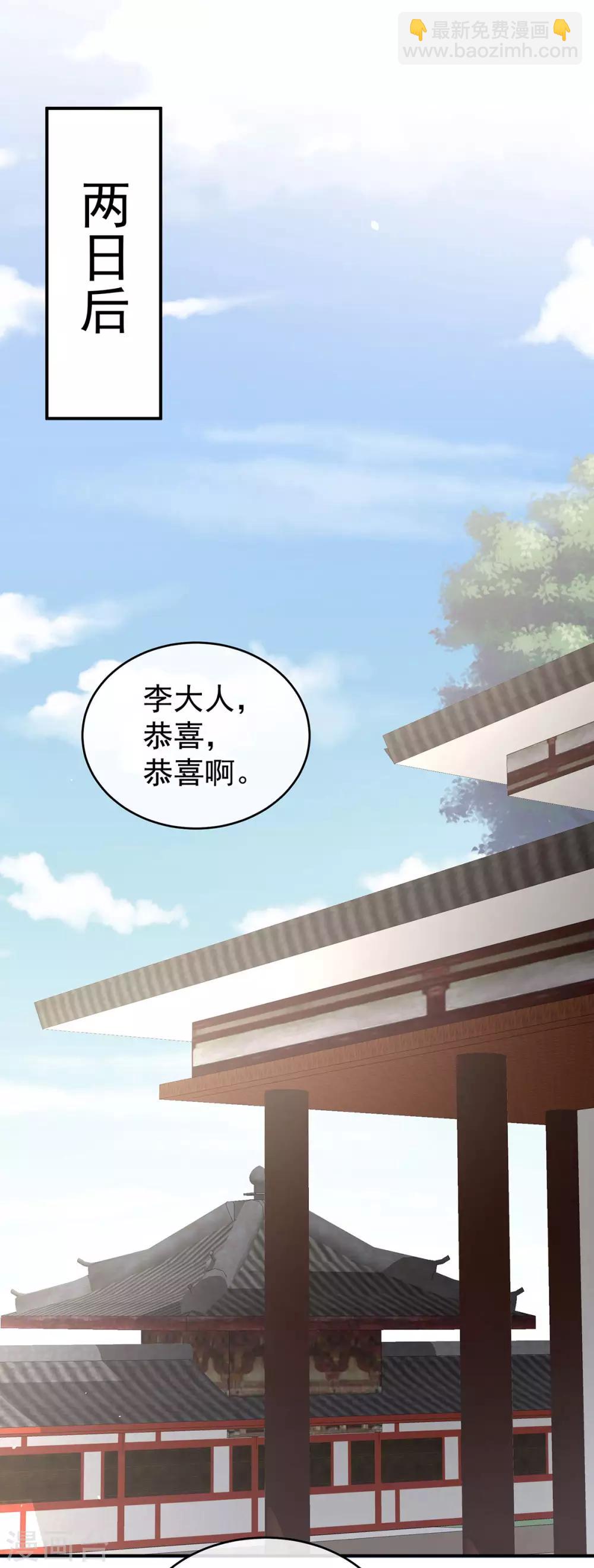 第141话 婚前教育11