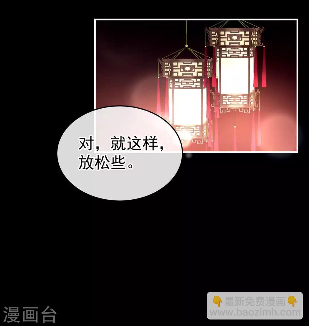 第141话 婚前教育14