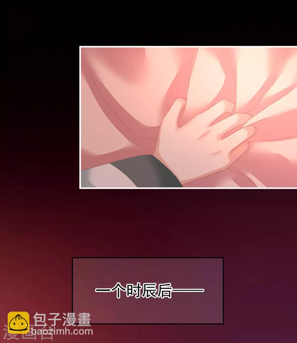 第141话 婚前教育15