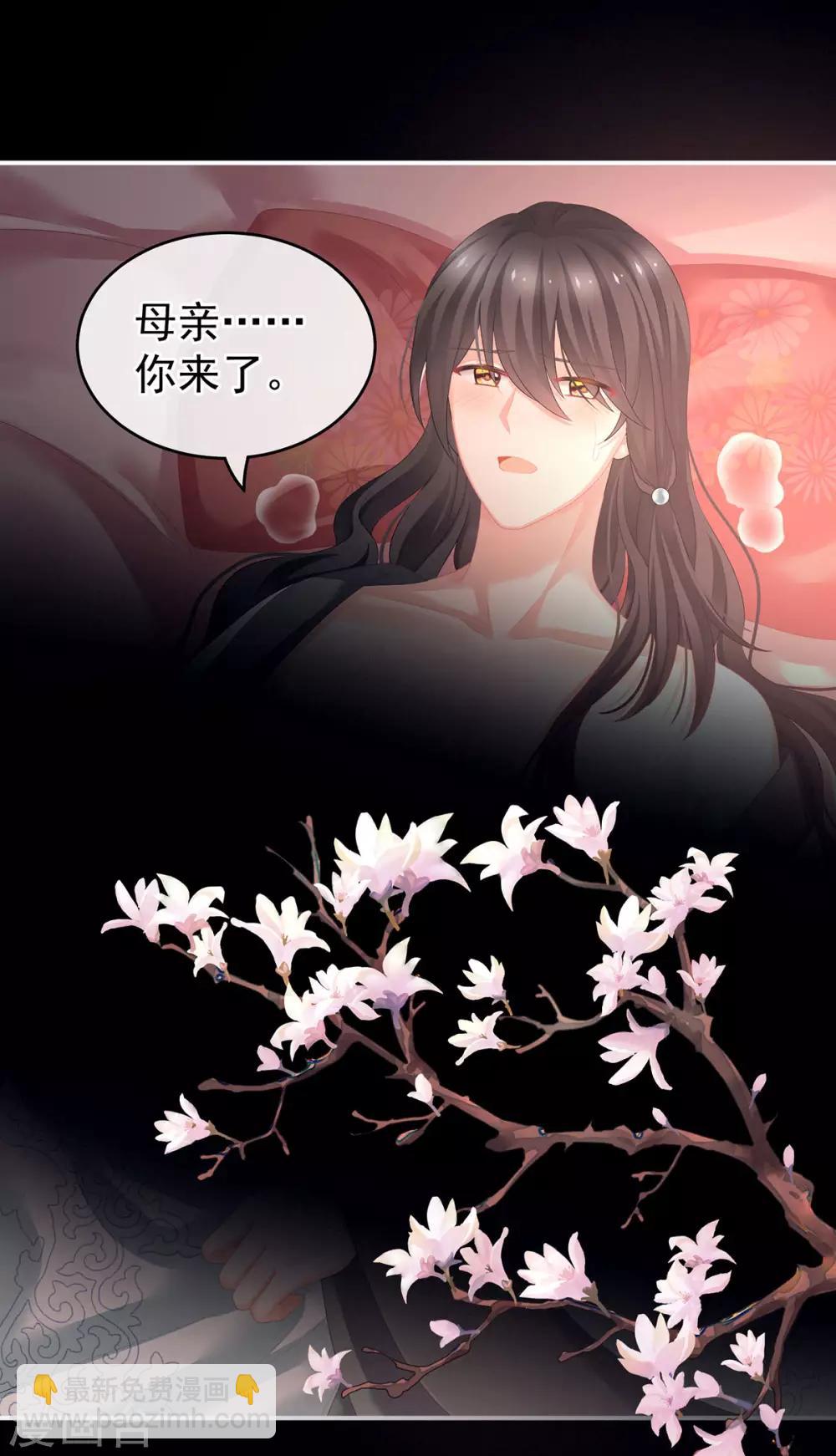 第141话 婚前教育17