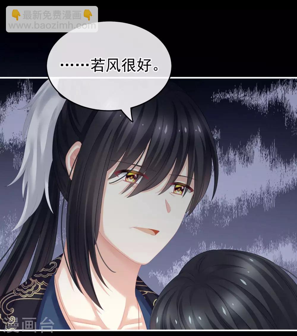 第141话 婚前教育24