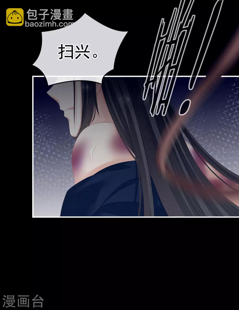 第141话 婚前教育27