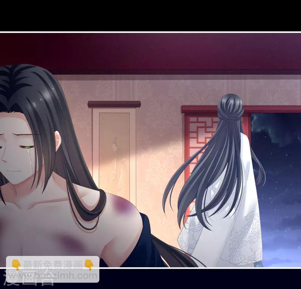 第141话 婚前教育28