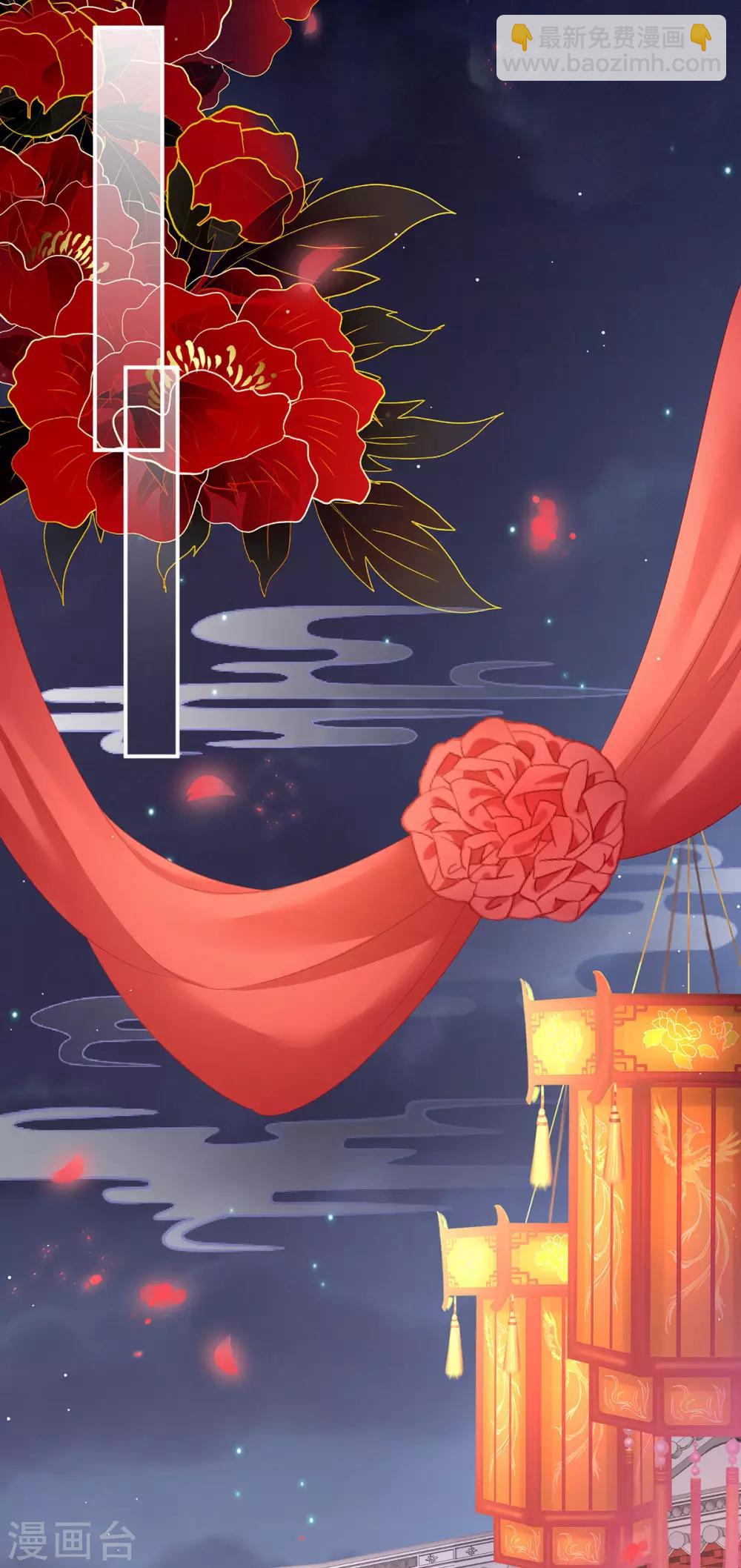 第141话 婚前教育31