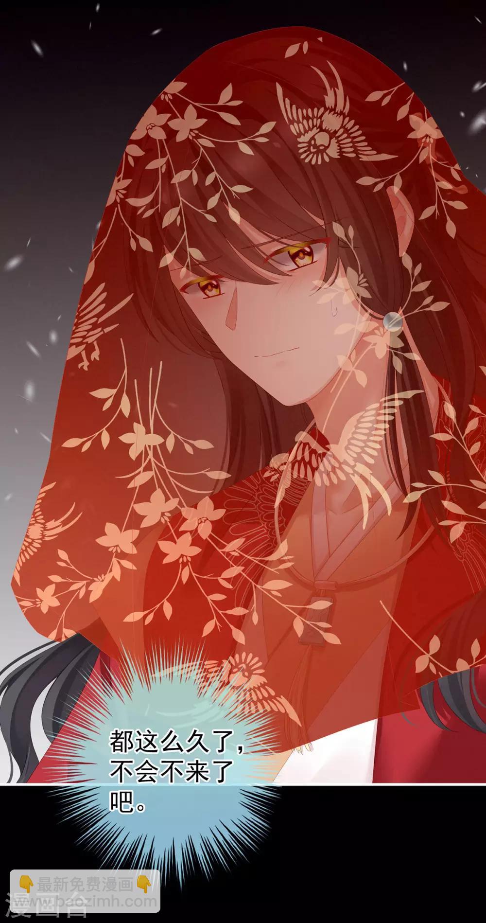 第141话 婚前教育37
