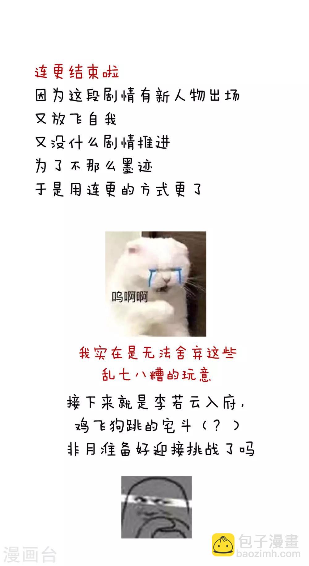 第141话 婚前教育38