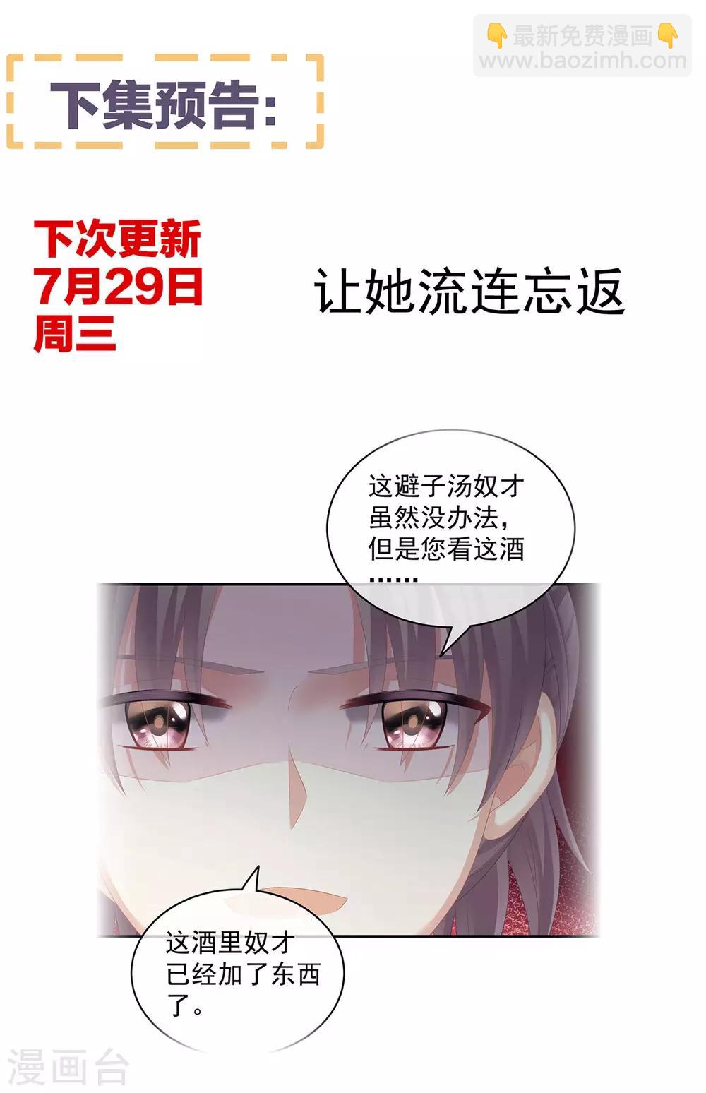 第141话 婚前教育39