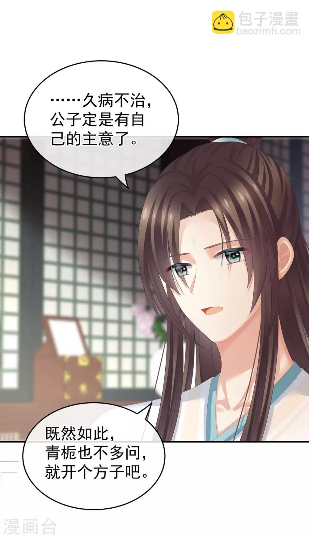 第141话 婚前教育4