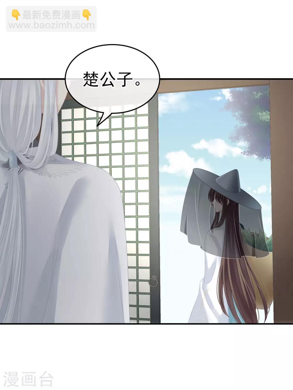第141话 婚前教育6