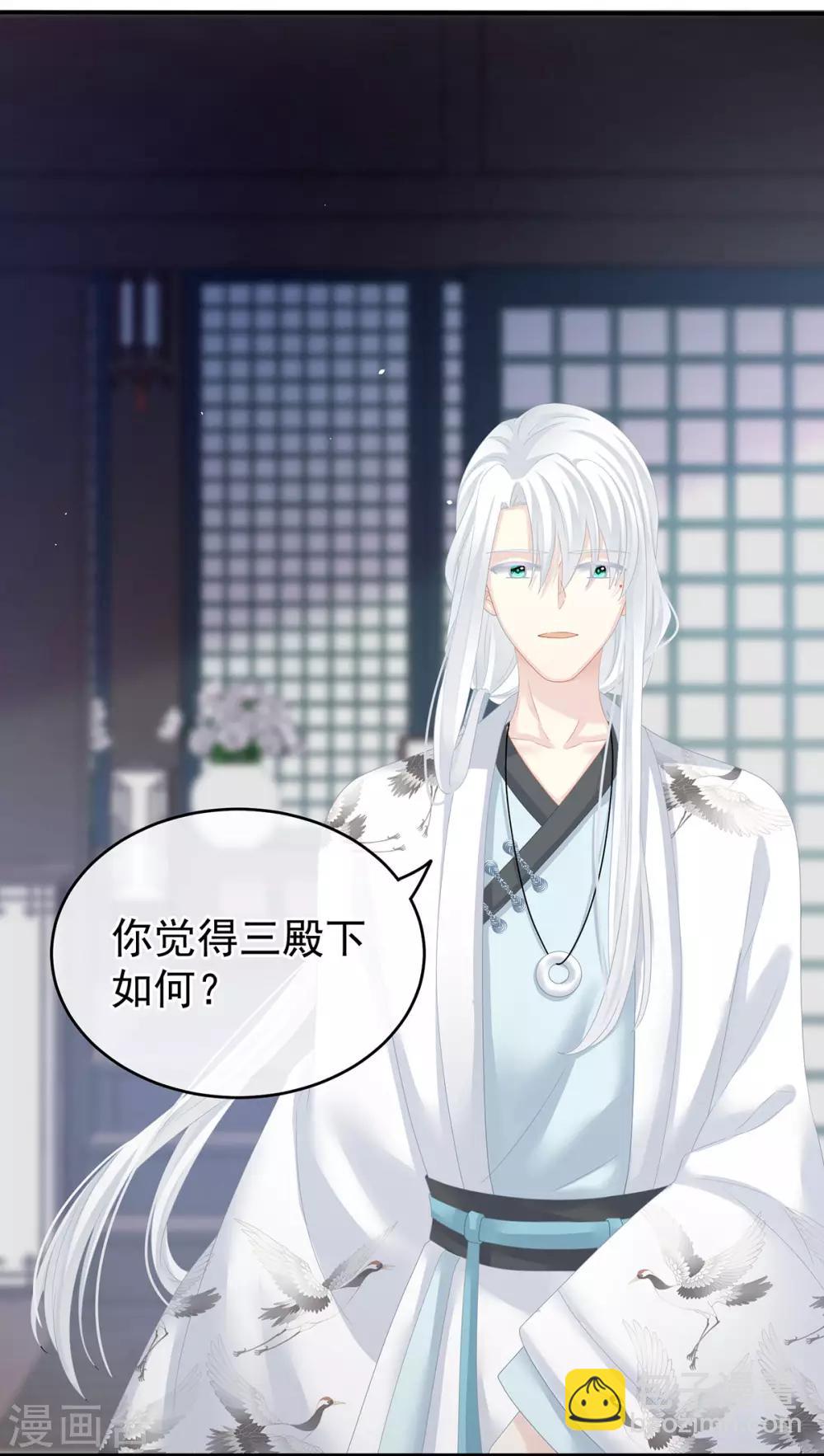 第141话 婚前教育7
