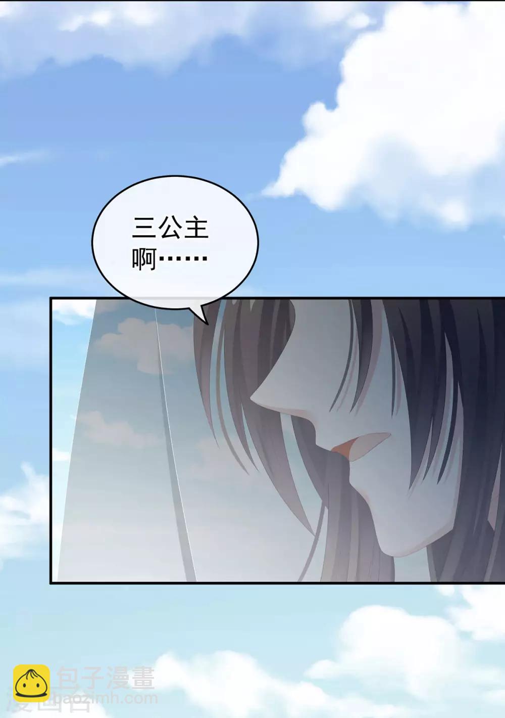 第141话 婚前教育8