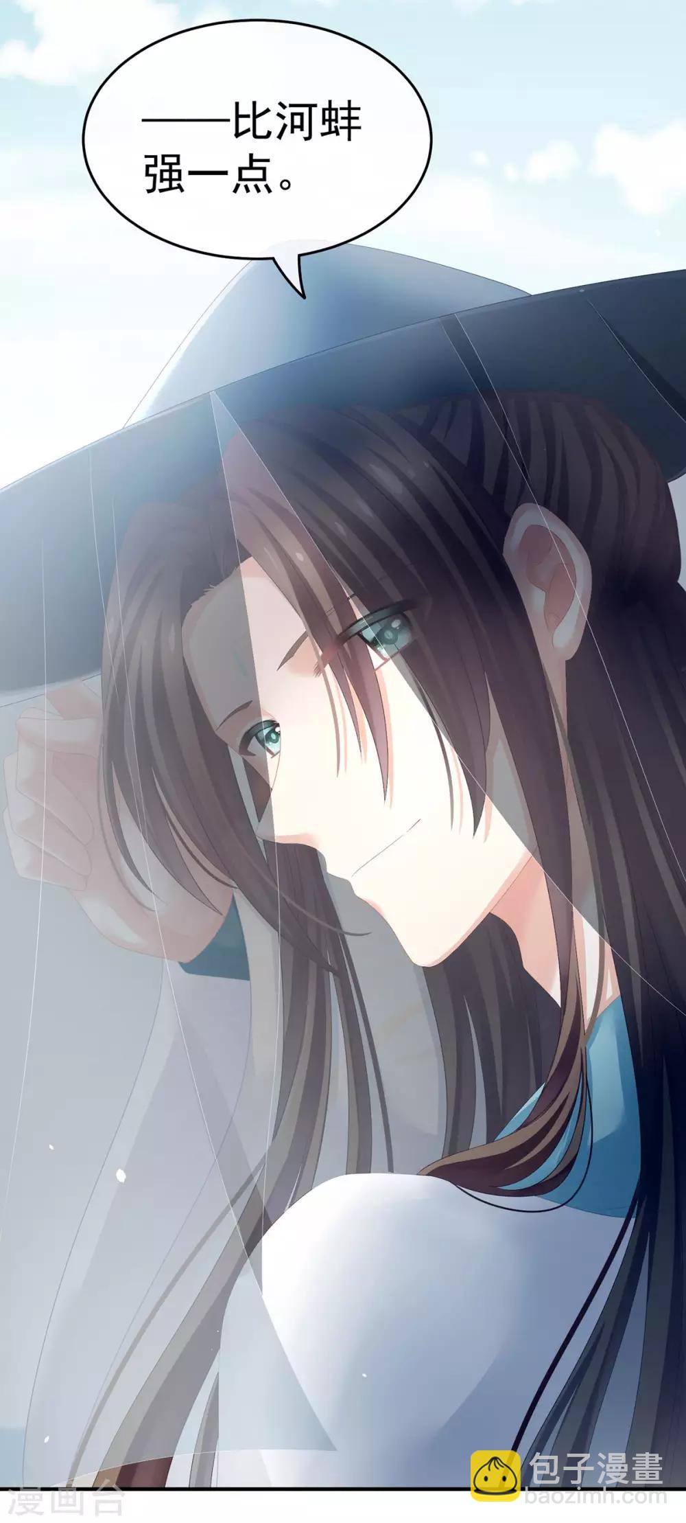 第141话 婚前教育9