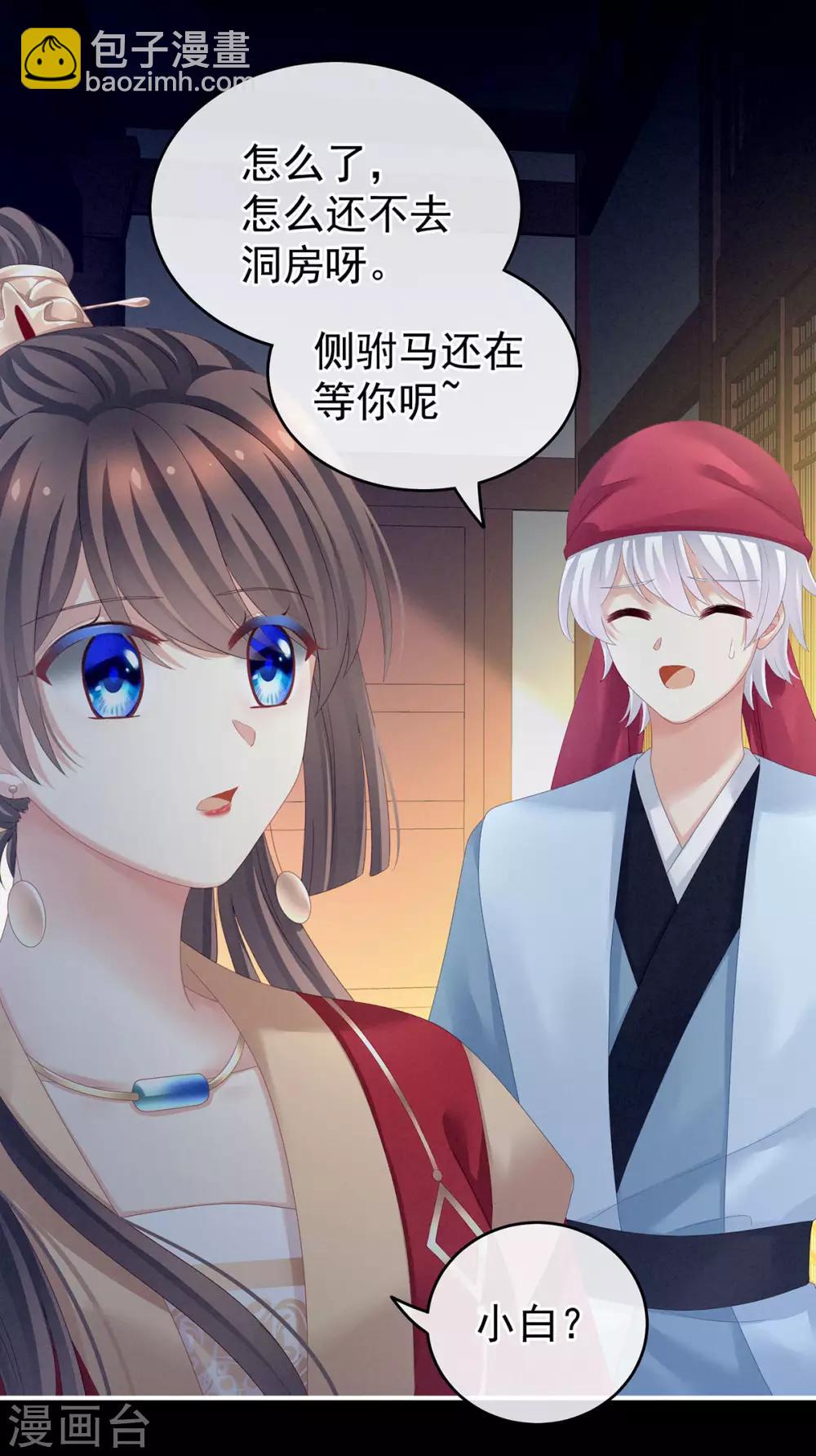 第142话 让她流连忘返15