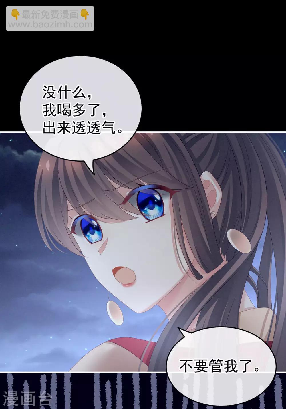 第142话 让她流连忘返16