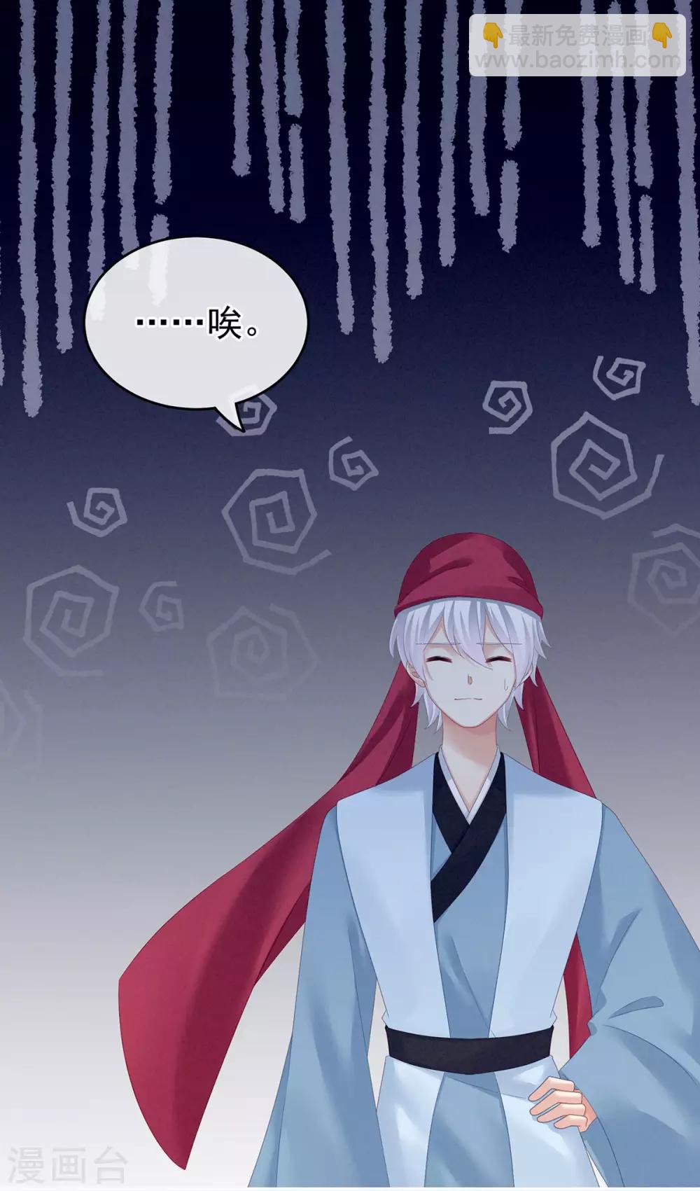 第142话 让她流连忘返17