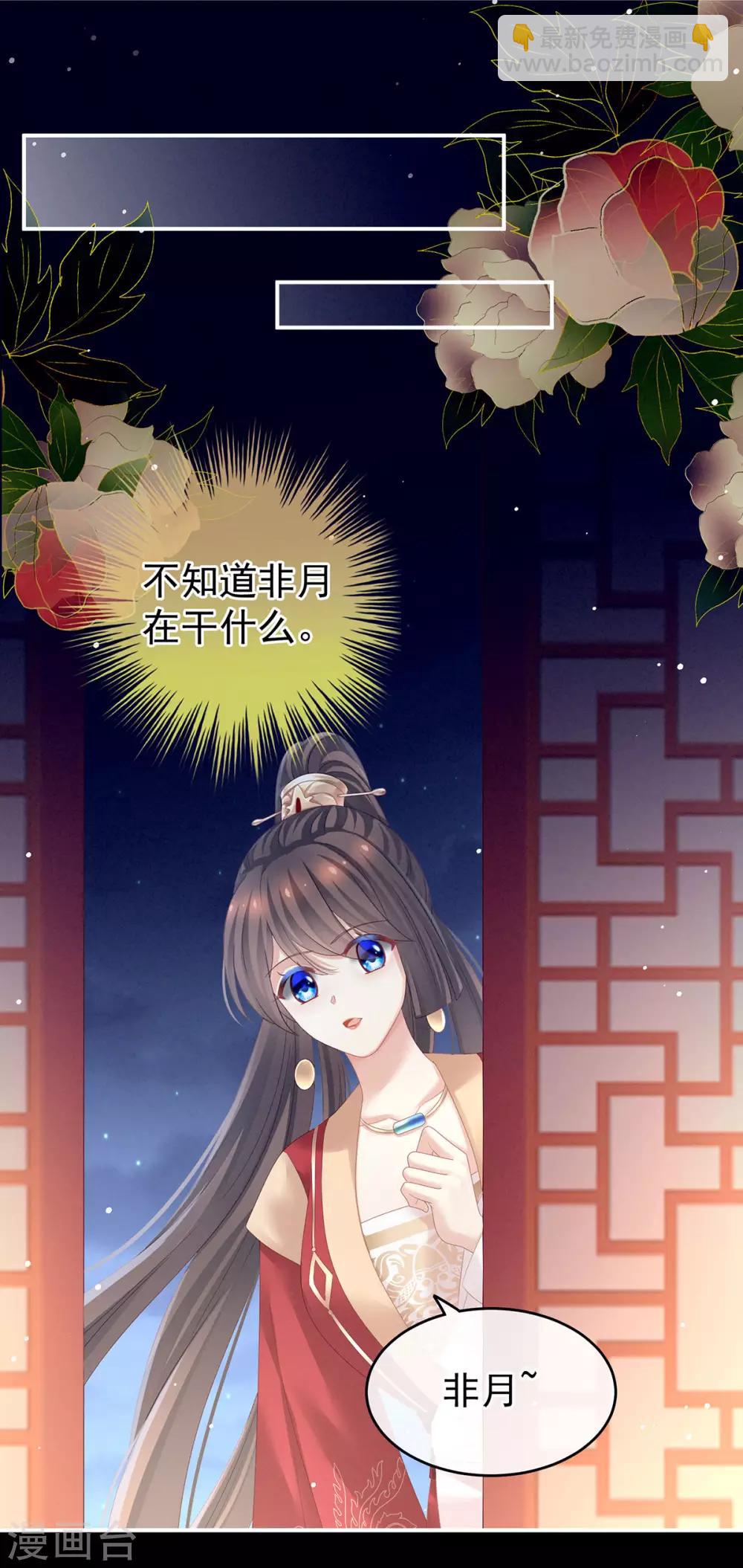 第142话 让她流连忘返18