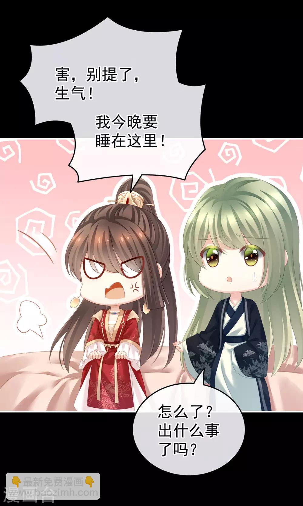 第142话 让她流连忘返20