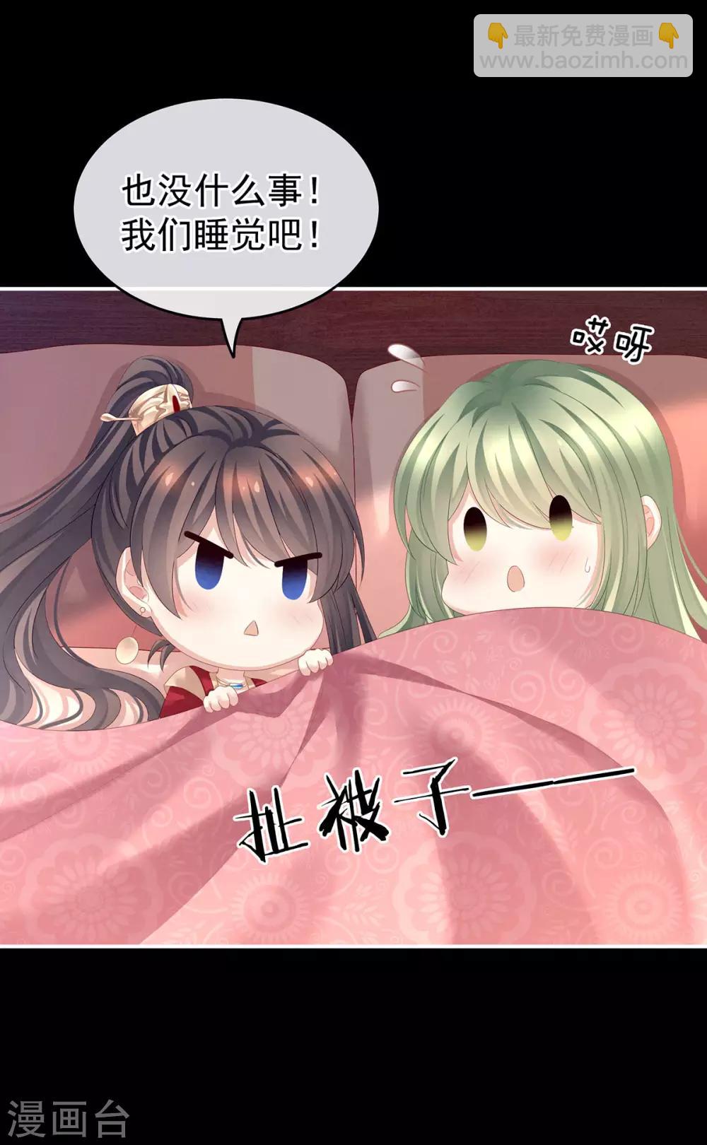 第142话 让她流连忘返21