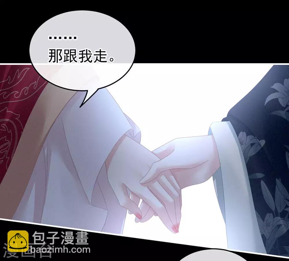 第142话 让她流连忘返23