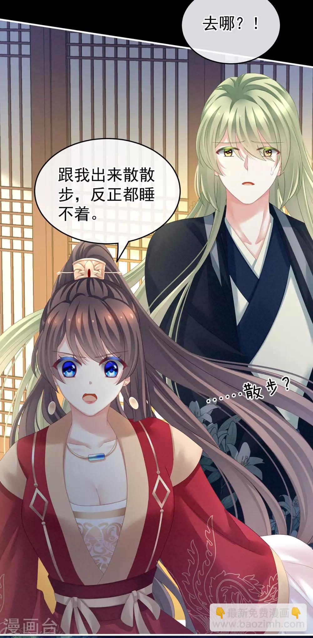 第142话 让她流连忘返24