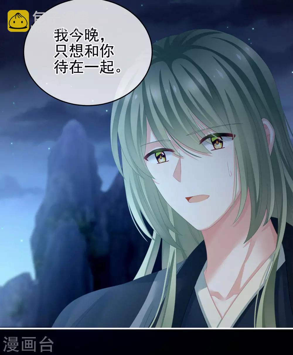 第142话 让她流连忘返28