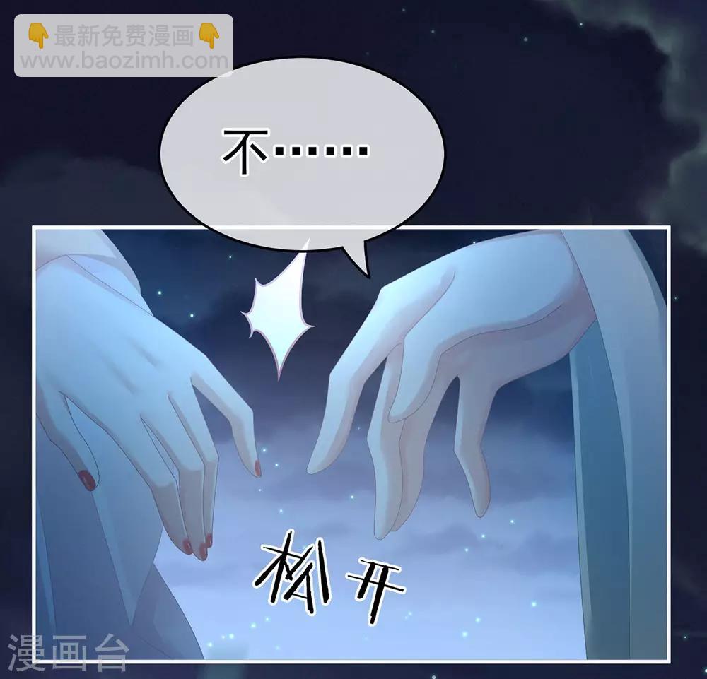 第142话 让她流连忘返32