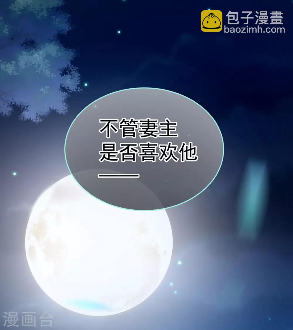 第142话 让她流连忘返37