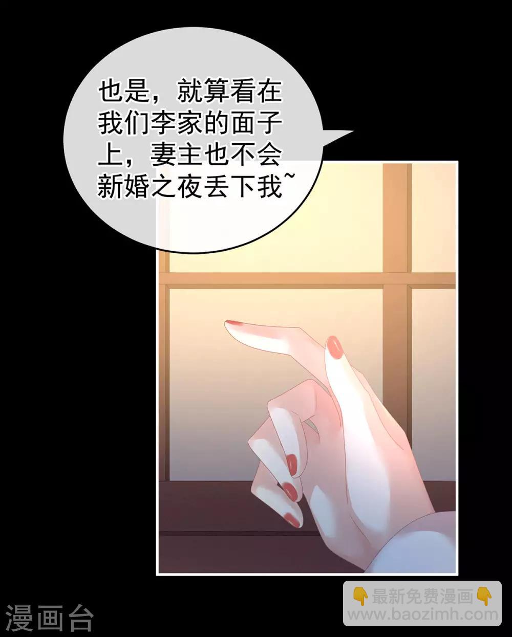 第142话 让她流连忘返4