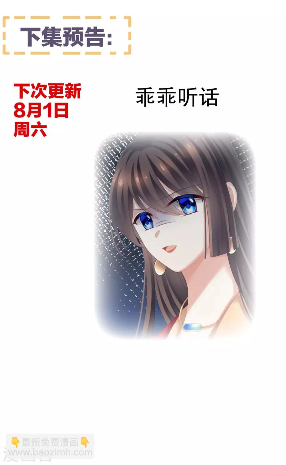 第142话 让她流连忘返41