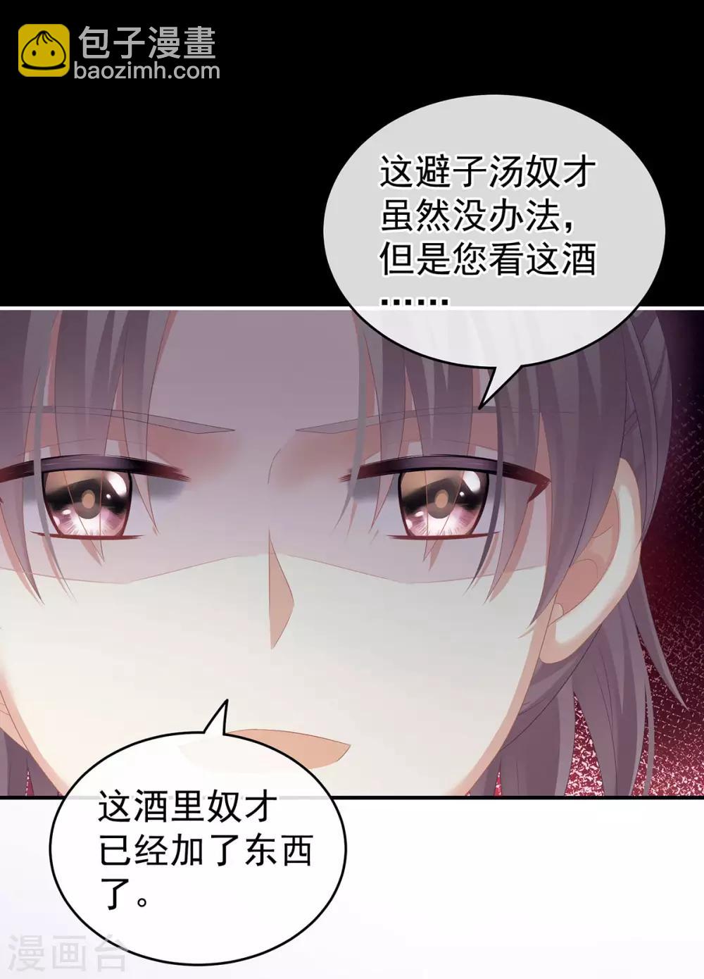 第142话 让她流连忘返7