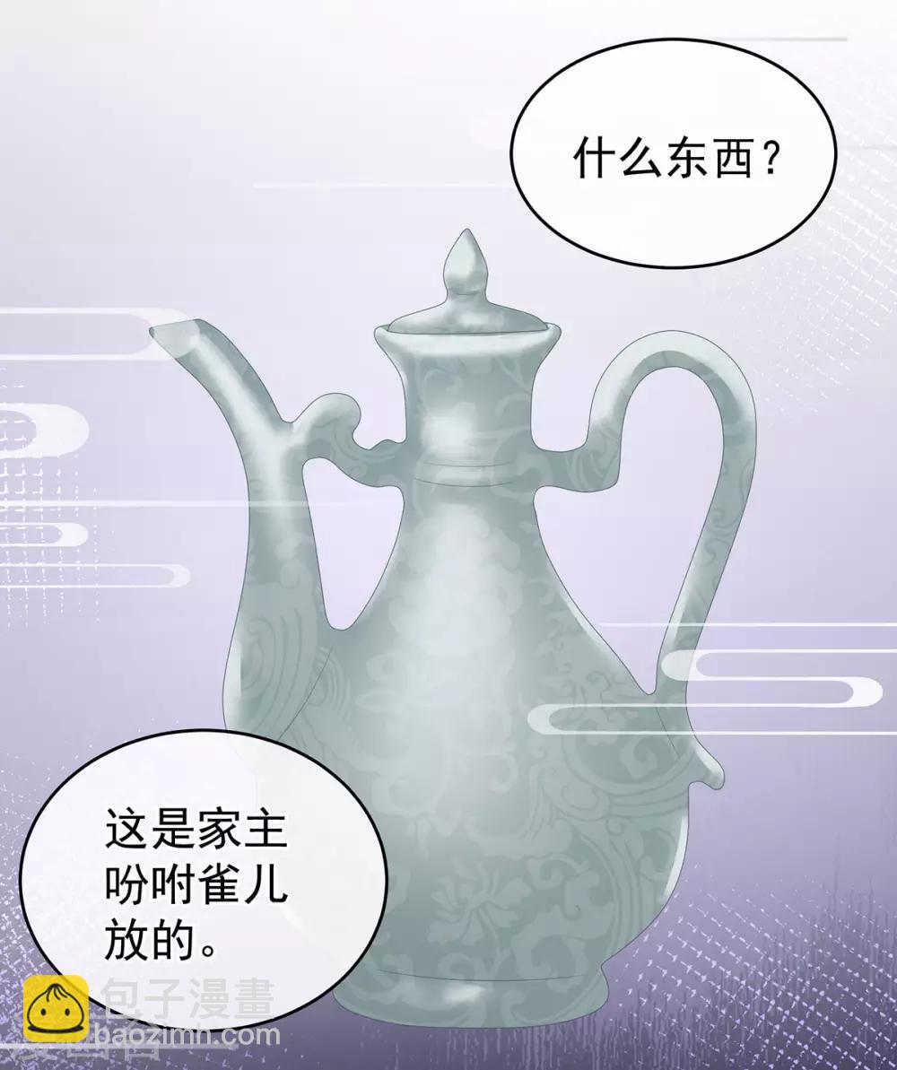 第142话 让她流连忘返8