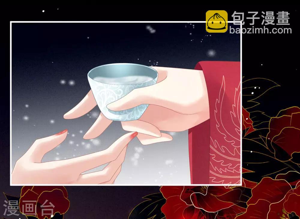 第143话 又是洞房夜18