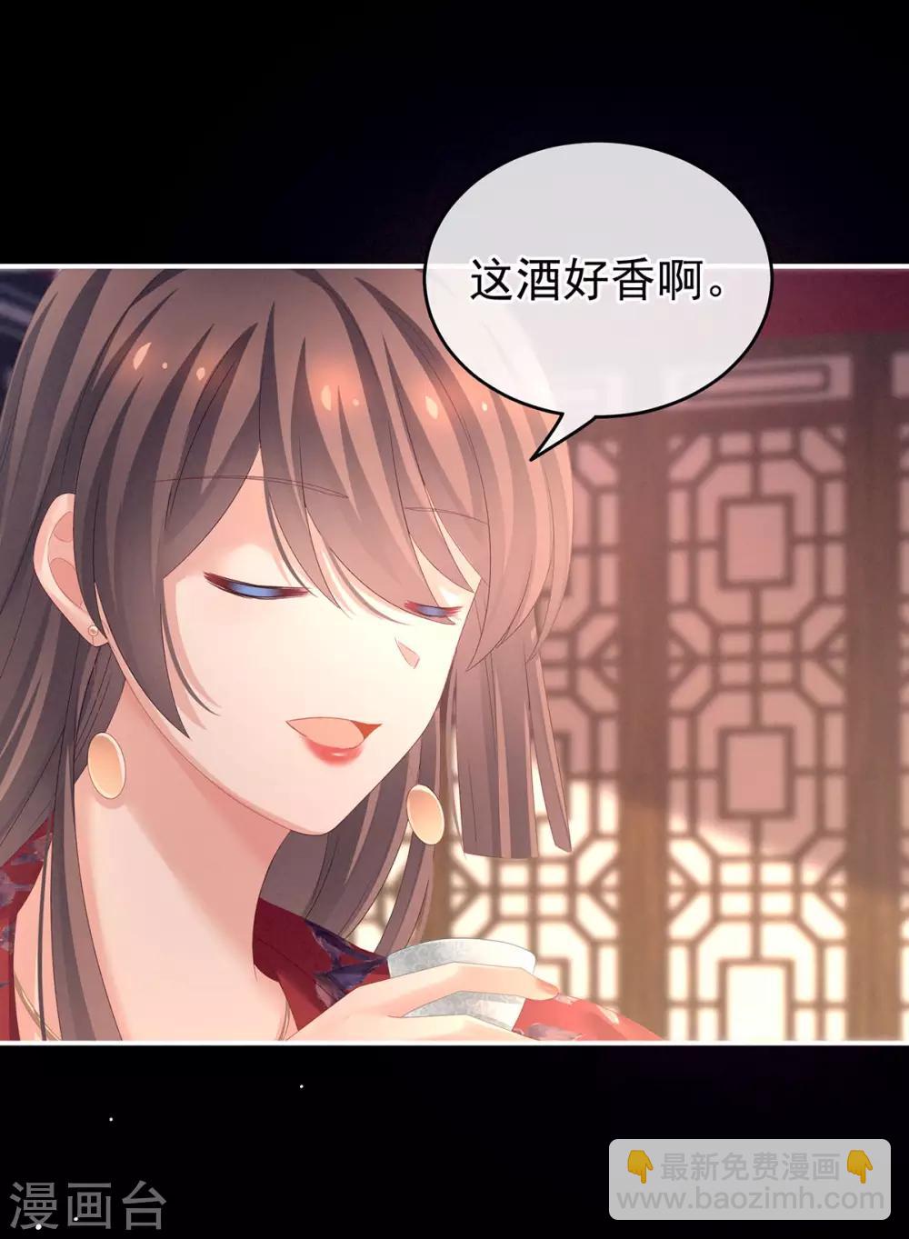 第143话 又是洞房夜20