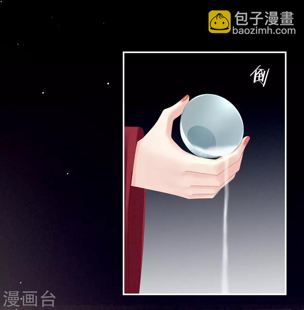 第143话 又是洞房夜21