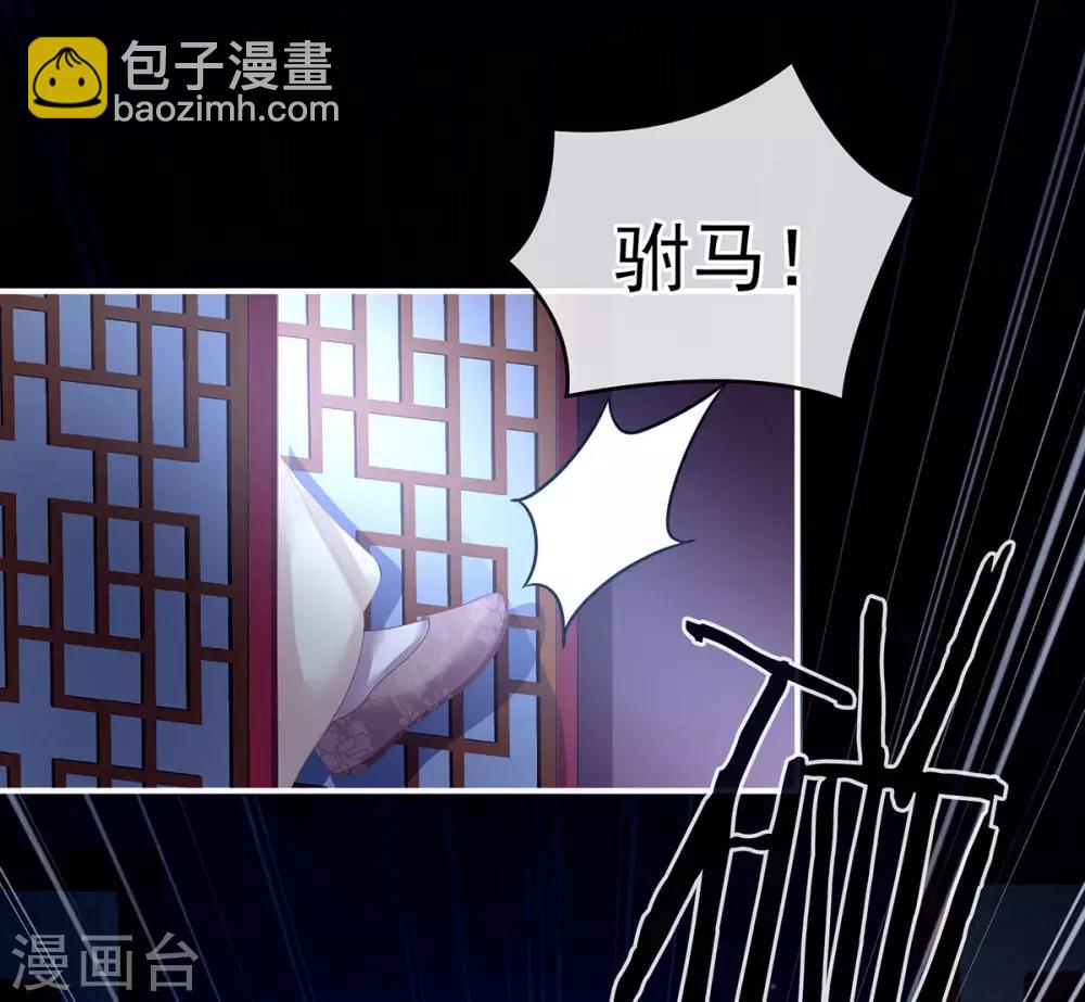 第143话 又是洞房夜39