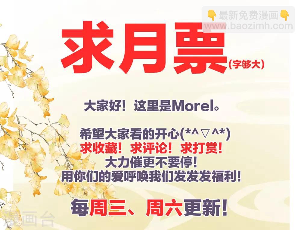 第143话 又是洞房夜45
