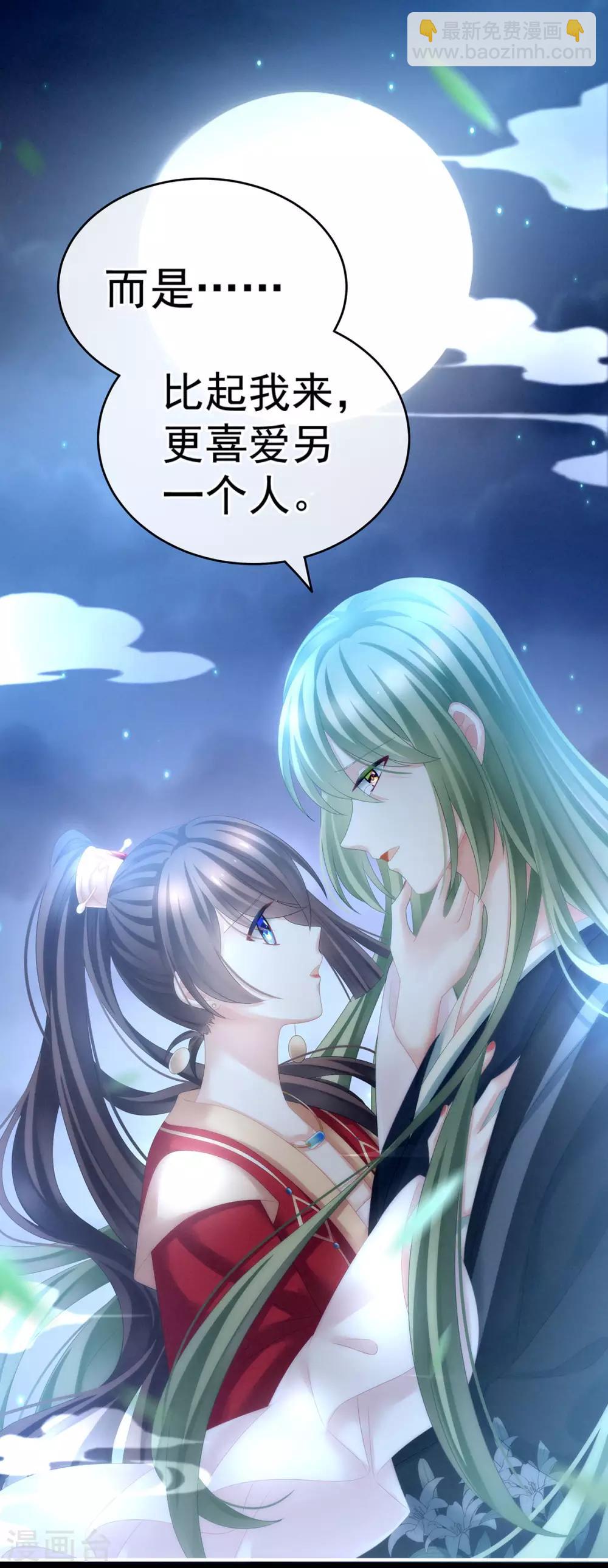 第143话 又是洞房夜5