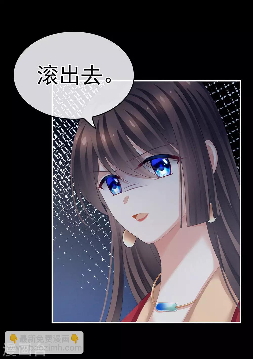 第143话 又是洞房夜9