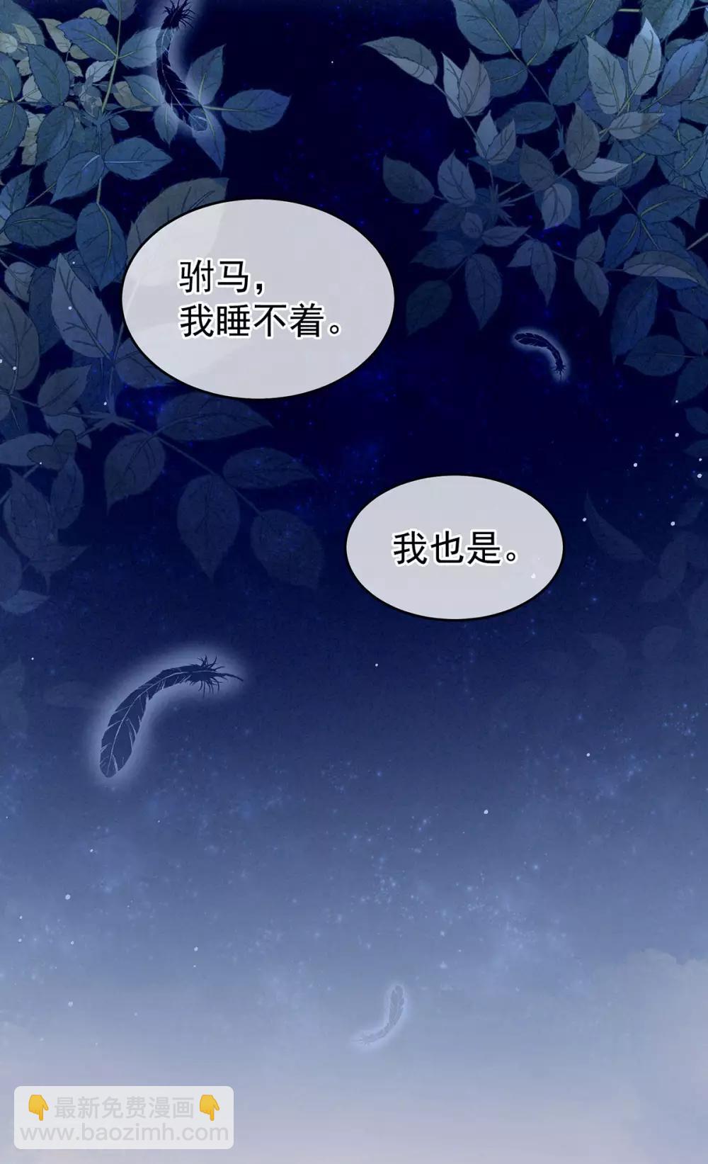 第144话 跪下！16