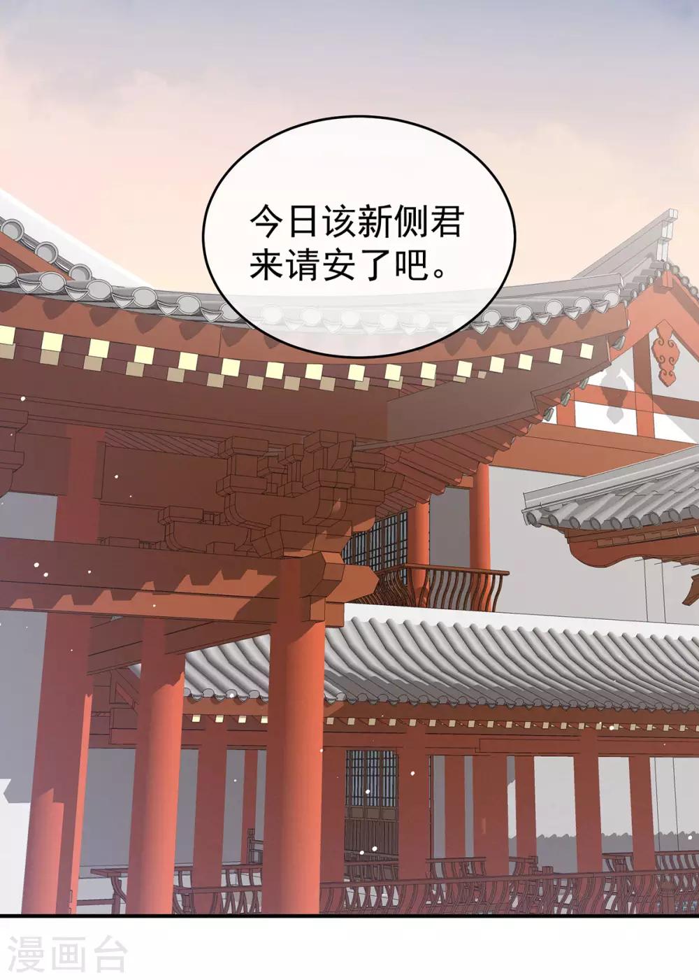 第144话 跪下！17
