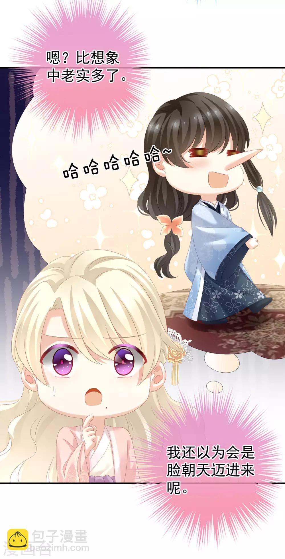 第144话 跪下！24